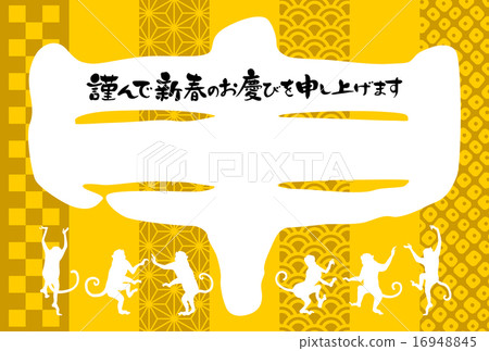 With a kanji offer and a dancing commentary silhouette with words 16948845