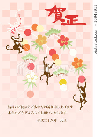 猴子與年糕和伴奏一起玩 猴子與年糕和伴奏一起玩 16948913