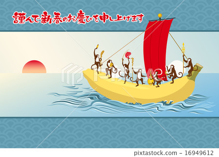 Monkey of the Seven Lucky Gods and a boat with a banana Monkey of the Seven Lucky Gods and a boat with a banana 16949612
