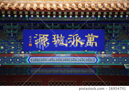 Tianjin Tianjin Board Mountain Landscape Scenic Spots 16954791