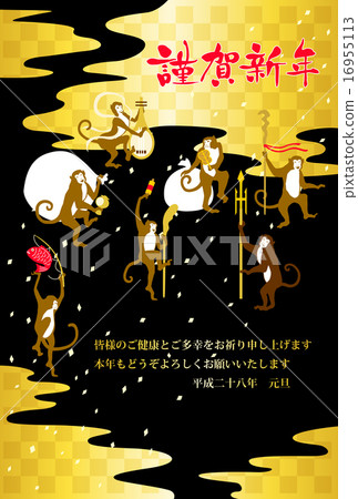 七個幸運神猴與單詞和附件 16955113