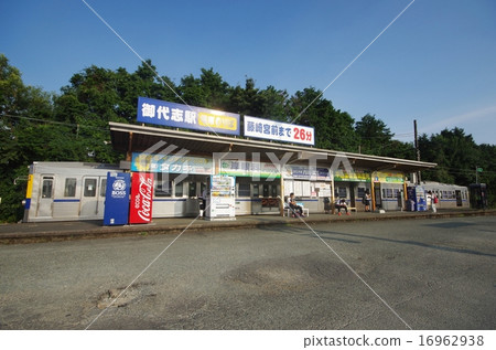 Miyoshi Station Miyoshi Station 16962938