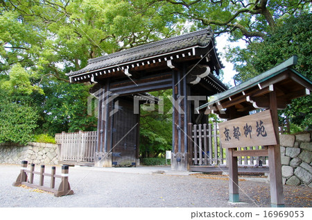 京都御苑(京都市) 京都御苑(京都市) 16969053