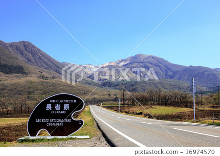 Choshimahara @ Oita Prefecture Kuju Plateau Choshimahara @ Oita Prefecture Kuju Plateau 16974570
