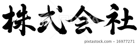 CO。,LTD CO。,LTD 16977271