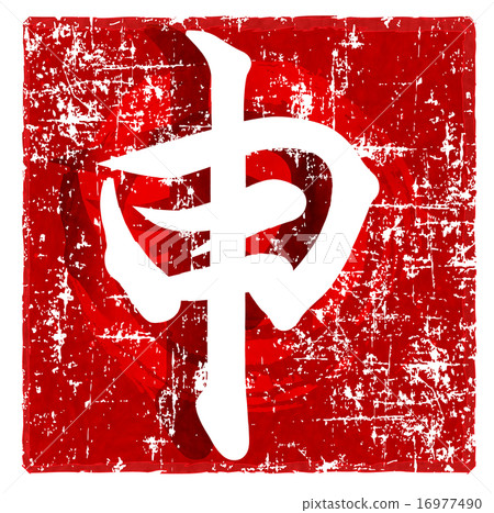 短信新年卡 短信新年卡 16977490