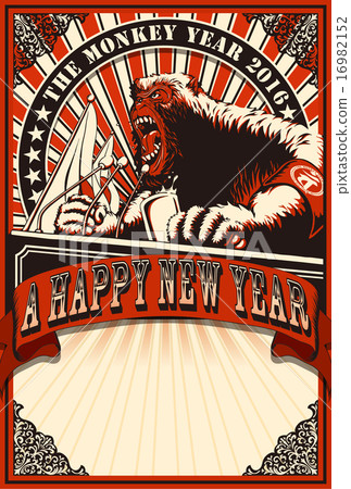 2016 New Year's card _ speech monkey_ without words 16982152