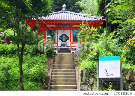 Ono Sensui Park Komachido 17018309