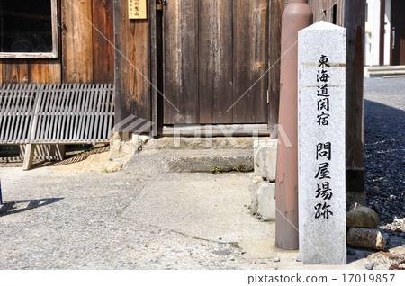 Sekijuku Stone Monument · Questrant Site Trace Sekijuku Stone Monument · Questrant Site Trace 17019857