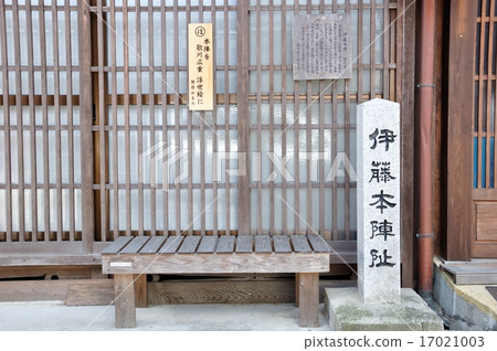 Sekijuku·Ito Honjin廢墟石碑 17021003