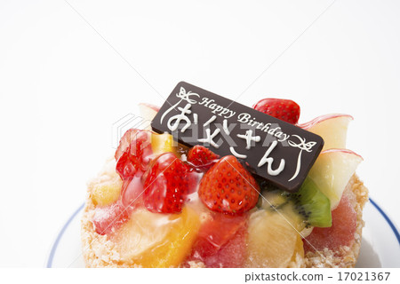 Birthday cake fruit tart 17021367