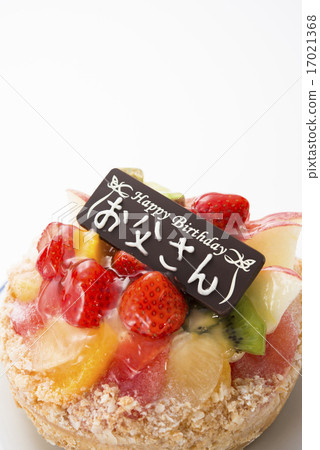 Birthday cake fruit tart 17021368