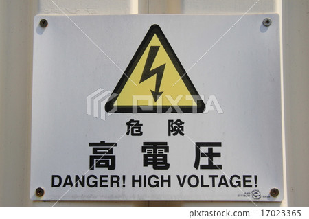 High voltage hazard High voltage hazard 17023365