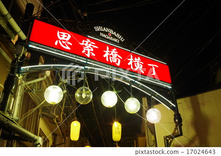 Arch of thought bridge Yokocho arch Arch of thought bridge Yokocho arch 17024643