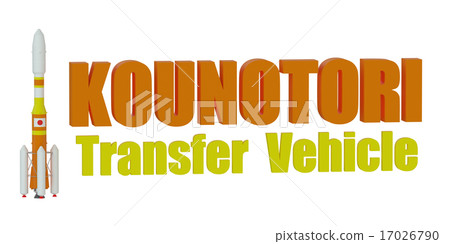 Japan Kounotori 5 rocket, Transfer Vehicle 17026790