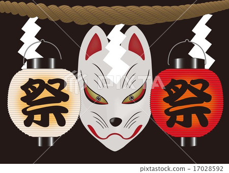 Inari Inari 17028592