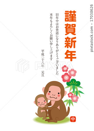 Year card postcard - Stock Illustration [17038626] - PIXTA