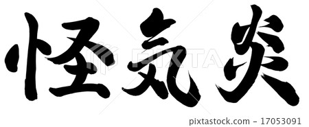 Kaikien Kaikien 17053091