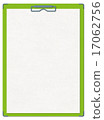Binder Green _ Vertical 17062756