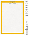Binder Yellow _ Vertical 17063595