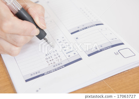 家庭賬簿  家庭賬簿 17063727