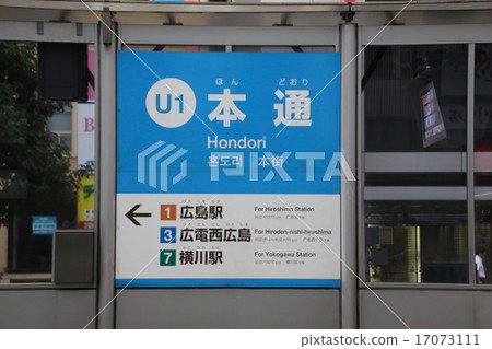 Honmon Station Honmon Station 17073111