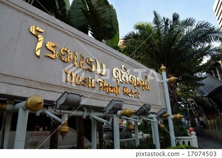 Bangkok · Dusit Thani Hotel front 17074503