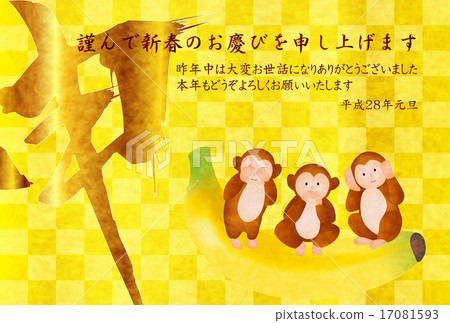 Short letter New Year card 17081593