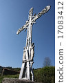Silver Cross 17083412