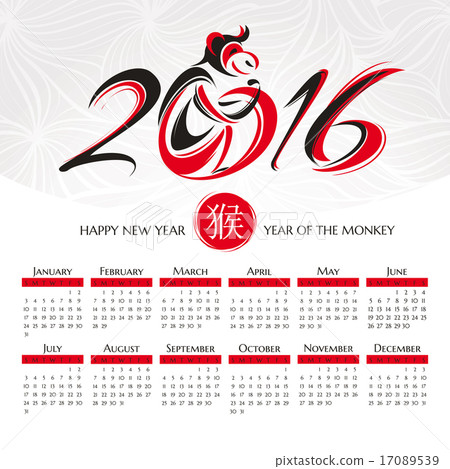 Year of the monkey 2016 calendar 17089539