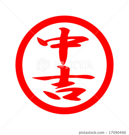 Chunichi Chunichi 17090498