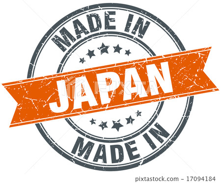 Japan orange grunge ribbon stamp on white 17094184