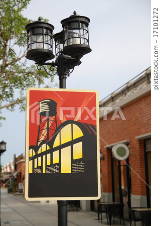 Sign Factory Sign Factory 17101272