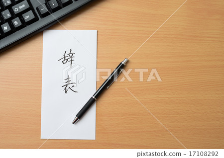 Copy space to resign 17108292