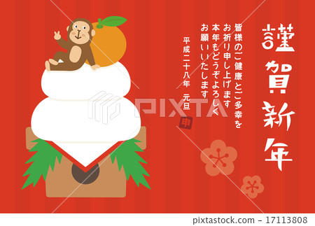 New Year cards 2016 Monkey red light of monkey red New Year cards 2016 Monkey red light of monkey red 17113808