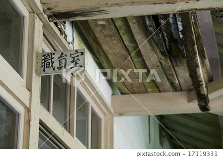 靜岡縣森町田方小學佐塚分校木結構校舍關閉 17119331