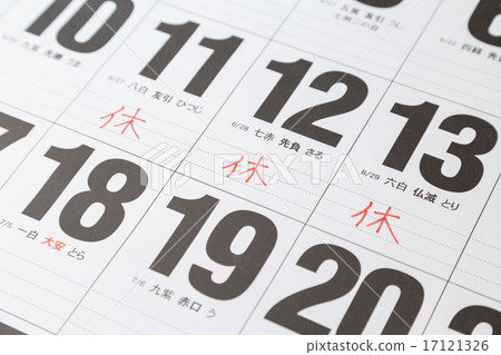 每週三個假期形象 每週三個假期形象 17121326