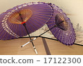 Japanese umbrella of tatami mat 17122300