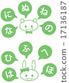 Hiragana (line, line): bear, rabbit, balloon 17136187