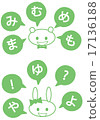 Hiragana (Makuma, line and line): Bear, rabbit, balloon 17136188