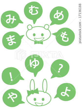 Hiragana (Makuma, line and line): Bear, rabbit, balloon 17136188
