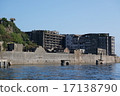 Battleship Island 17138790