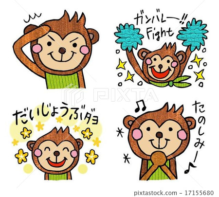 猴子 猴生肖 祝你好運! 17155680