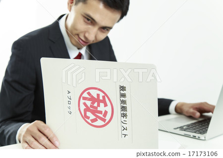 個人信息洩漏圖像 個人信息洩漏圖像 17173106