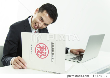 個人信息洩漏圖像 17173107