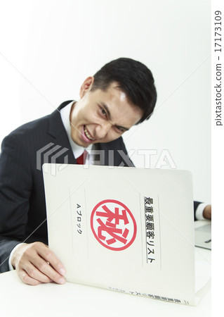 個人信息洩漏圖像 個人信息洩漏圖像 17173109