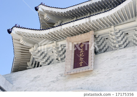 Taiwan Taipei Medieval Millennial 17175356