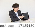 Working businessman 17185480