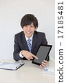 Working businessman 17185481