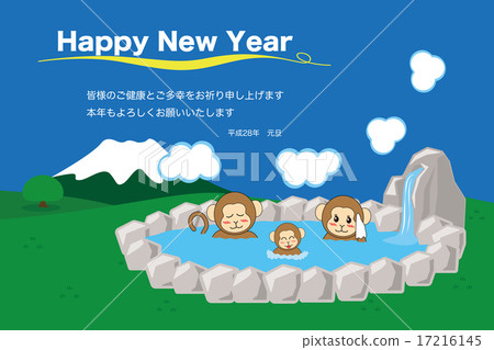 富士和露天浴場_猴子家庭3 _問候留言b 17216145